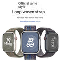 Gewebtes Sport-Loop-Klettband aus Nylon